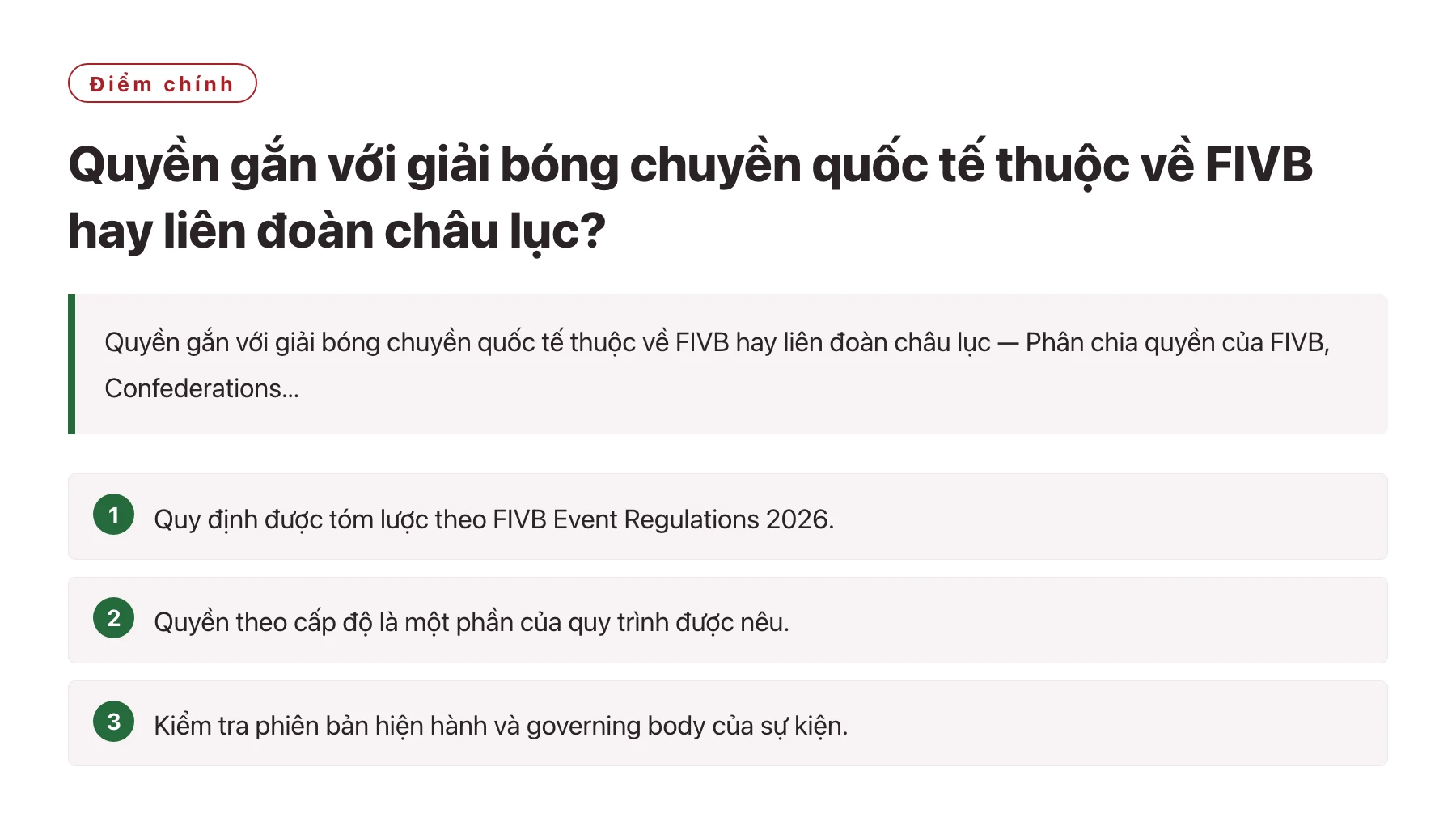 Quyền gắn với giải bóng chuyền quốc tế thuộc về FIVB hay liên đoàn châu lục?——全文要点速览